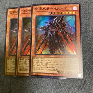 Madlace 3037 Flash Art Weapon - H.A.M.P Super Rare