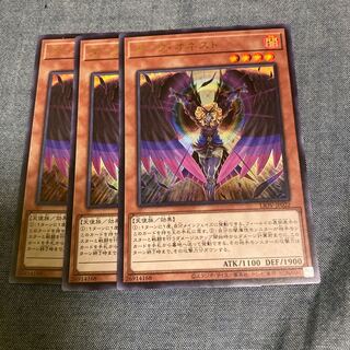 Madlace 3040Dark Honest Ultra Rare