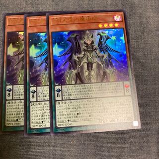 Madlace 3041Performapal Celestial Magician Ultra Rare