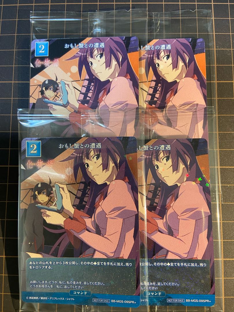 Monogatari Series Summary R4 Con PR PR+