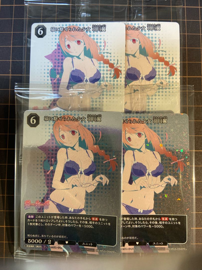 Monogatari Series Summary R4 Con PR PR+