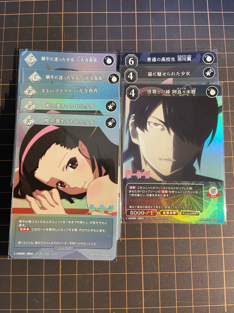 Monogatari Series Summary R4 Con PR PR+