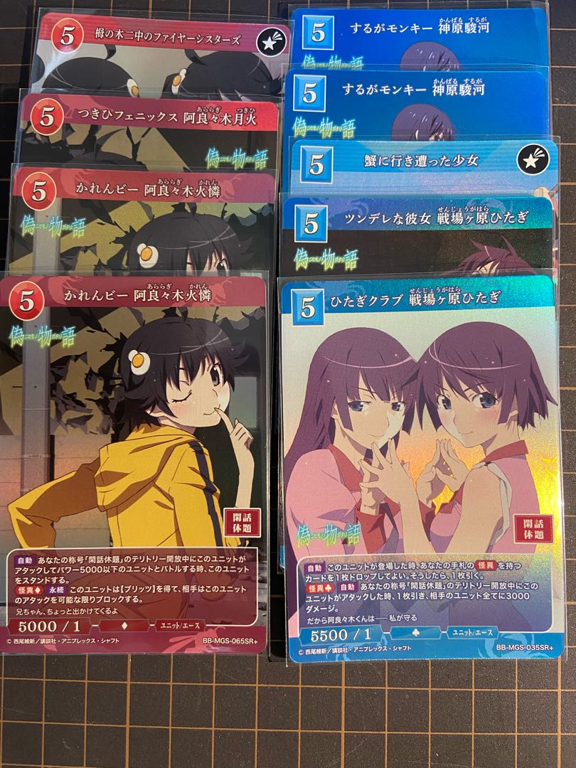 Monogatari Series Summary R4 Con PR PR+