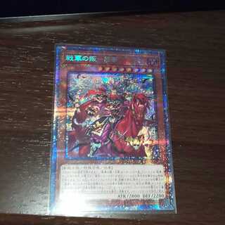 Senka no Rebellion - Lu Feng Prismatic Secret Rare