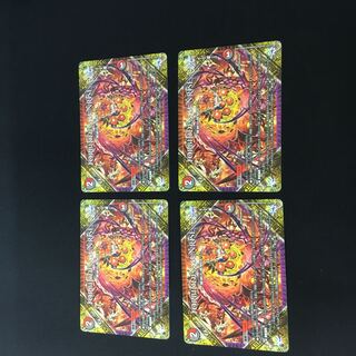 FORBIDDEN SUNRISE -Forbidden Night Dawn- 4 copies