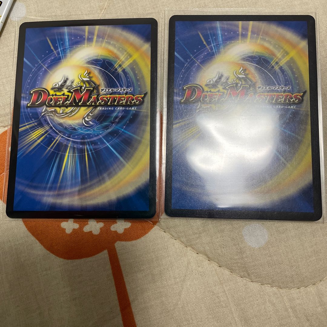 Kotatsukatatsuri / Volpanther