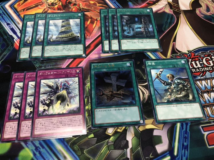 オルフェゴール デッキパーツ