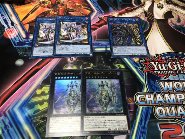 オルフェゴール デッキパーツ