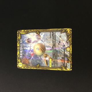 Tulk, the OracleGS (20th Rare Spec.) 1 copy