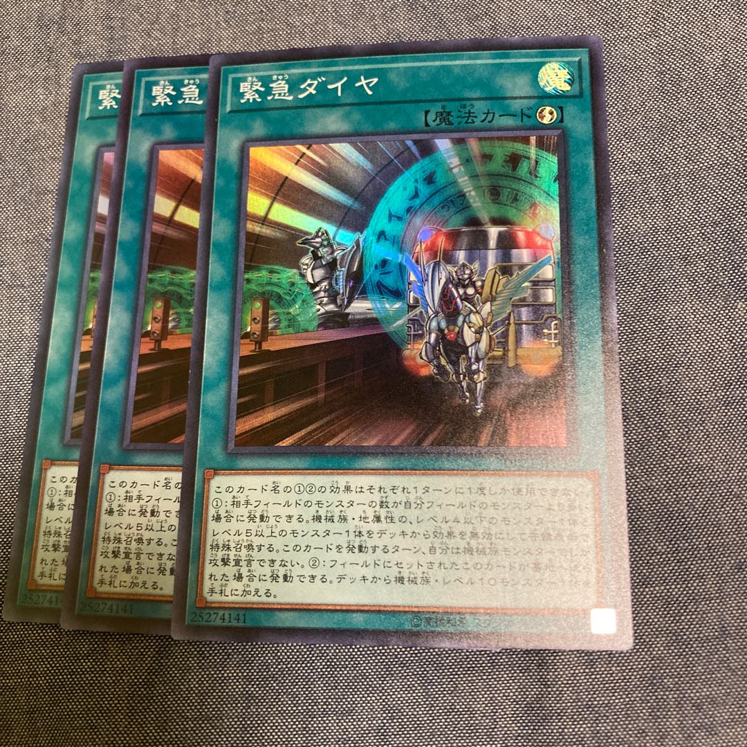 Madlace 3050Urgent Schedule Super Rare