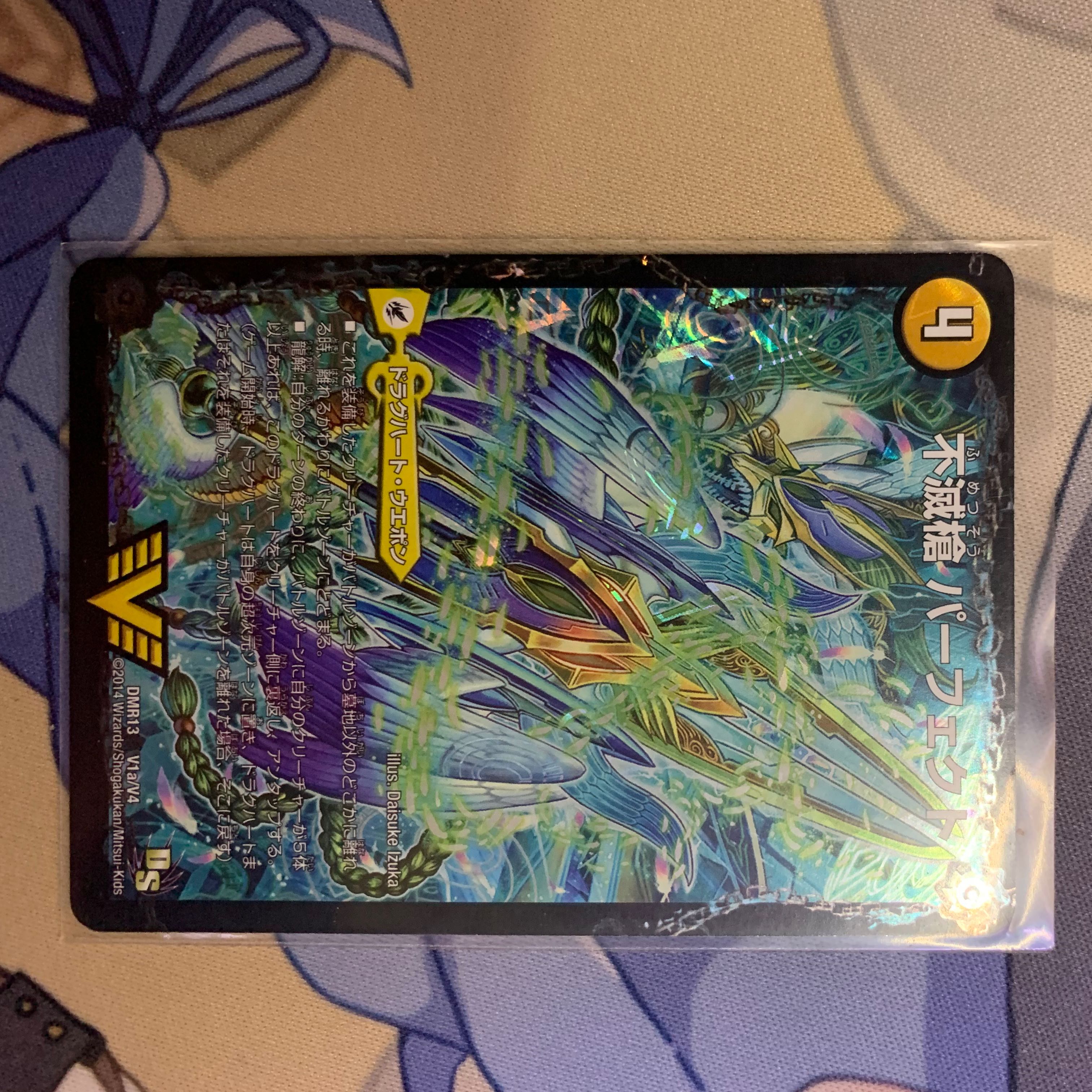 Indestructibility Spear Perfect /Everlast, King of Heavenly Lives