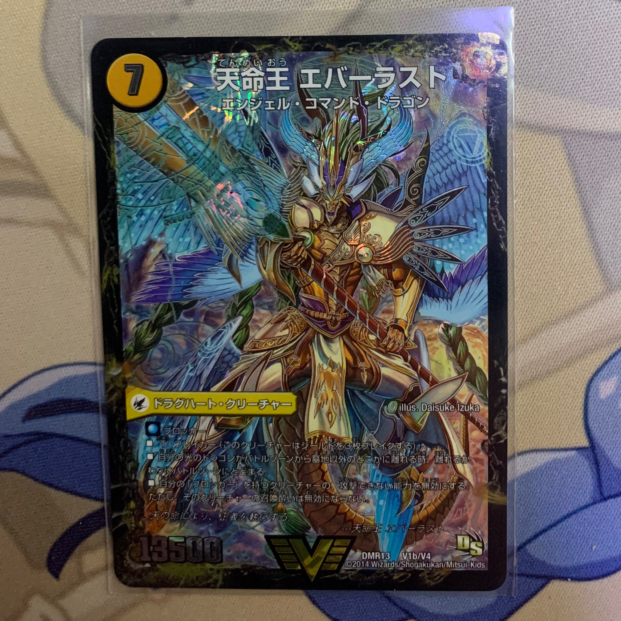 Indestructibility Spear Perfect /Everlast, King of Heavenly Lives