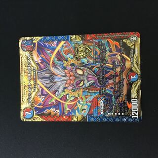 Mete wo shawaa wo orola shiataa 1 piece