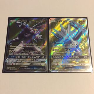 ディアルガGX パルキアGX SR