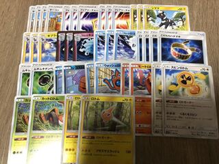 アロキュウロトム　デッキパーツ