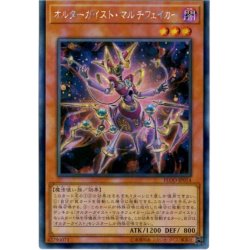 Condition B] ☆Asia☆AltergeistMulti faker [Secret] {Asia...