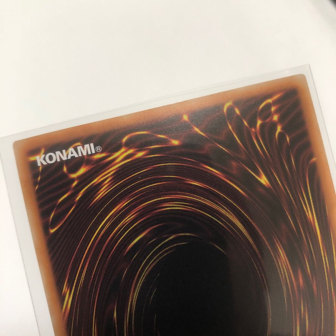 遊戯王　超魔導竜騎士-ドラグーン・オブ・レッドアイズ  UR