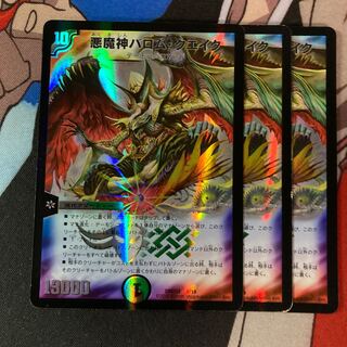 Ballom, Master of Death Quake 2/19 1