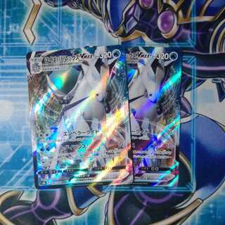 Hakuba Budrex VMAX RRR Set of 2