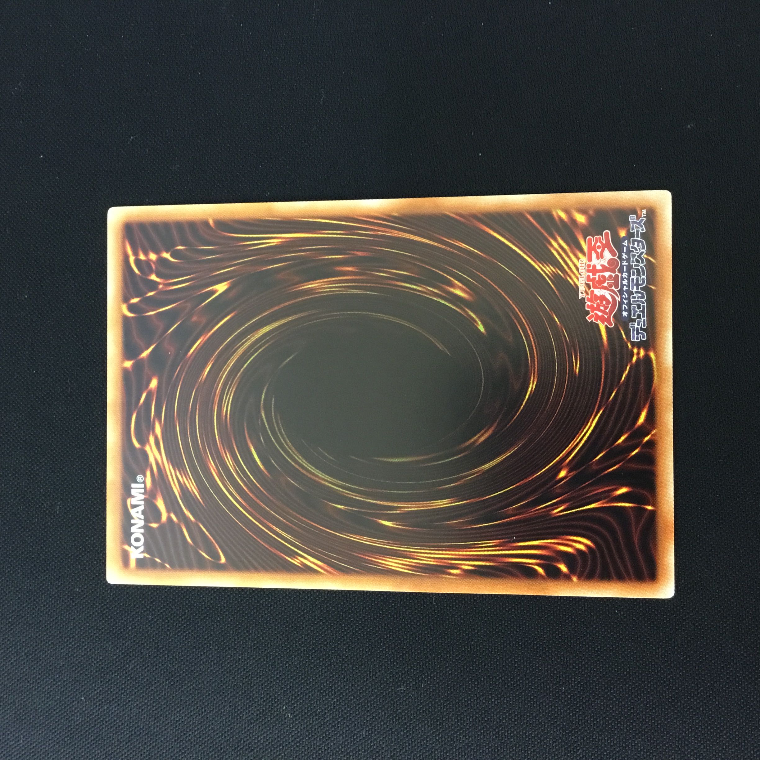 Spellbook of Knowledge Super Rare 1 copy