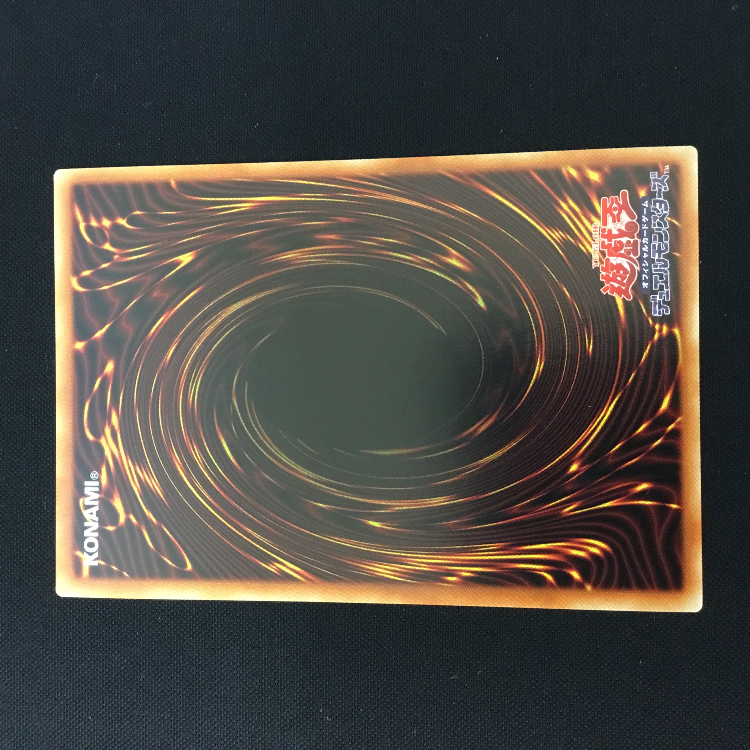 Divine Arsenal AA-ZEUS - Sky Thunder Ultra Rare 1 copy