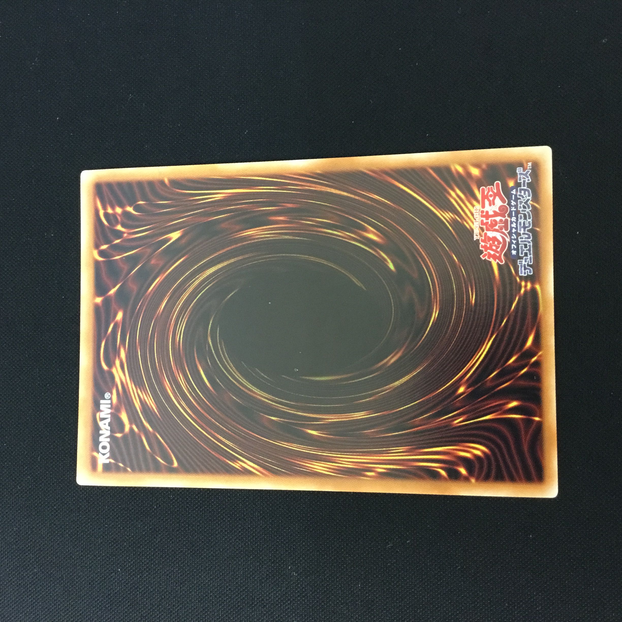 FNo.0 未来龍皇ホープ ウルトラレア　1枚