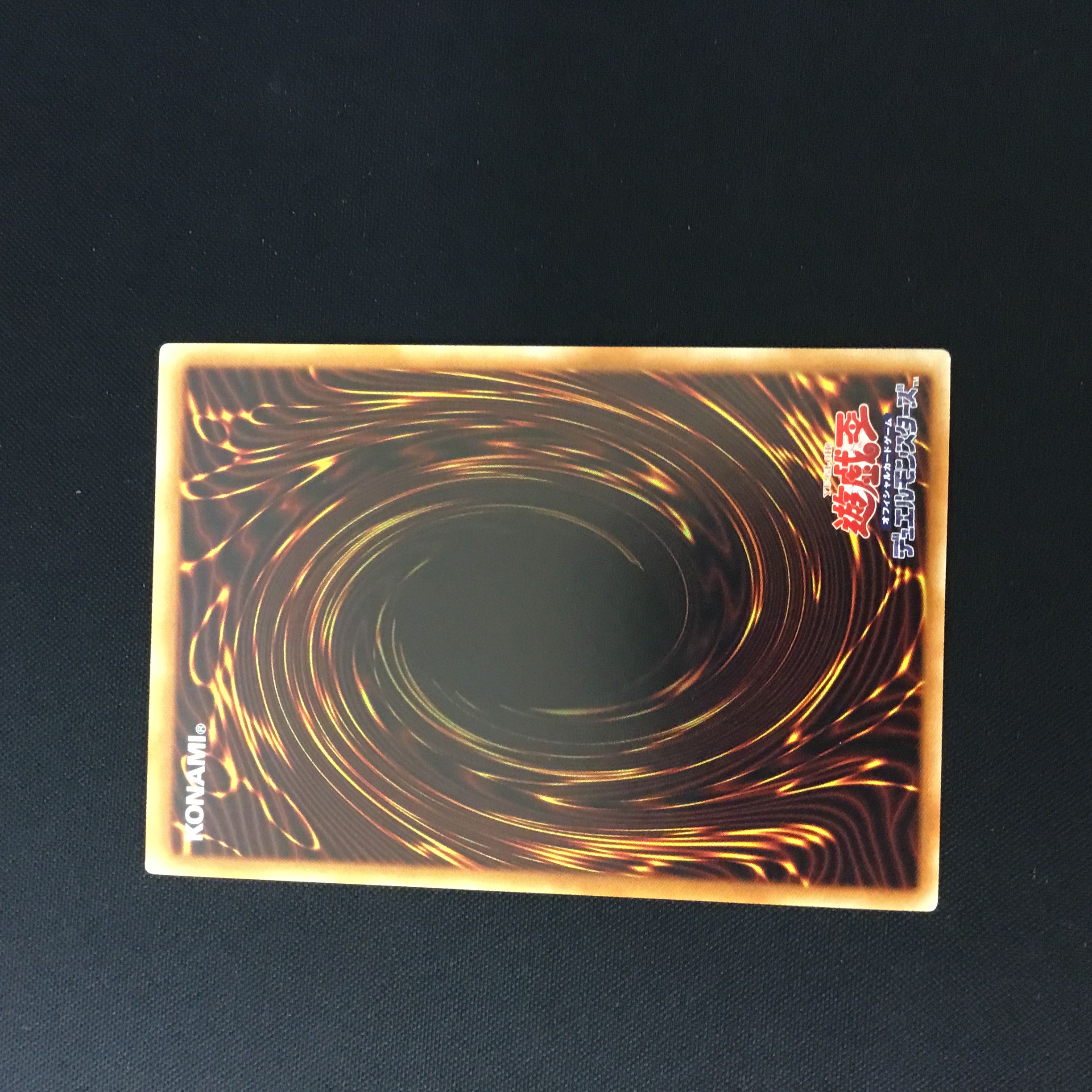 1 Topologic Bomber Dragon relief