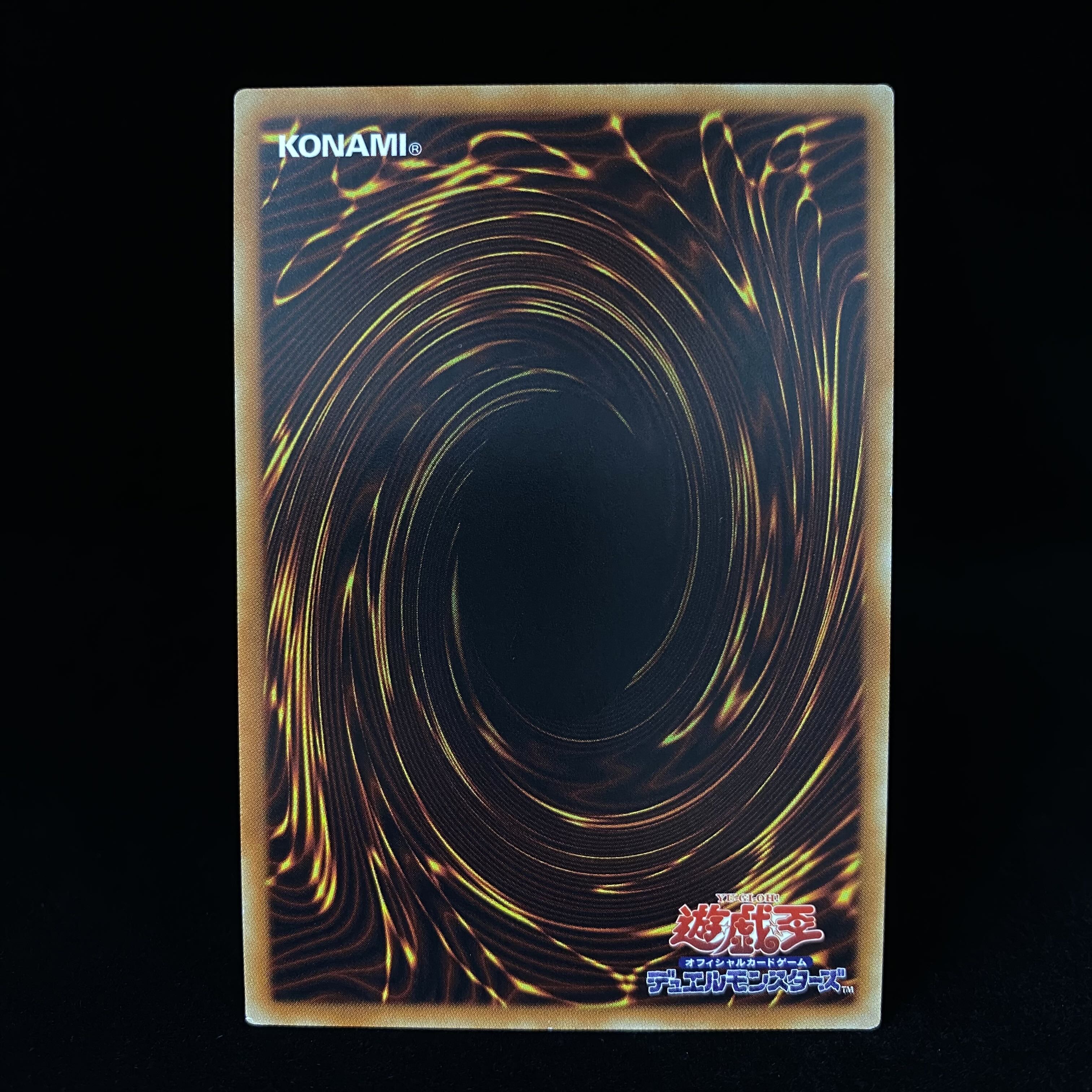 Blue-Eyes Chaos MAX Dragon 20th Secret Rare