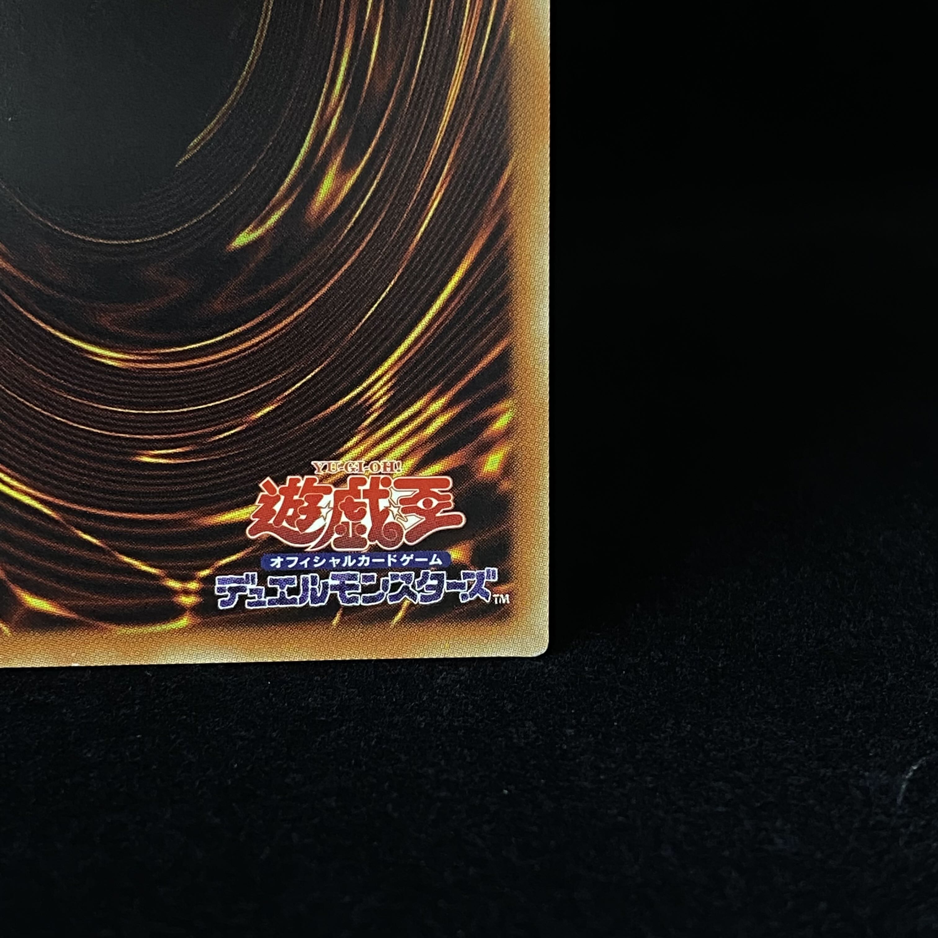 Blue-Eyes Chaos MAX Dragon 20th Secret Rare