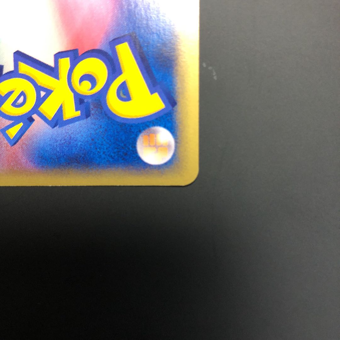 Charizard Cu Squirrel Tull Type