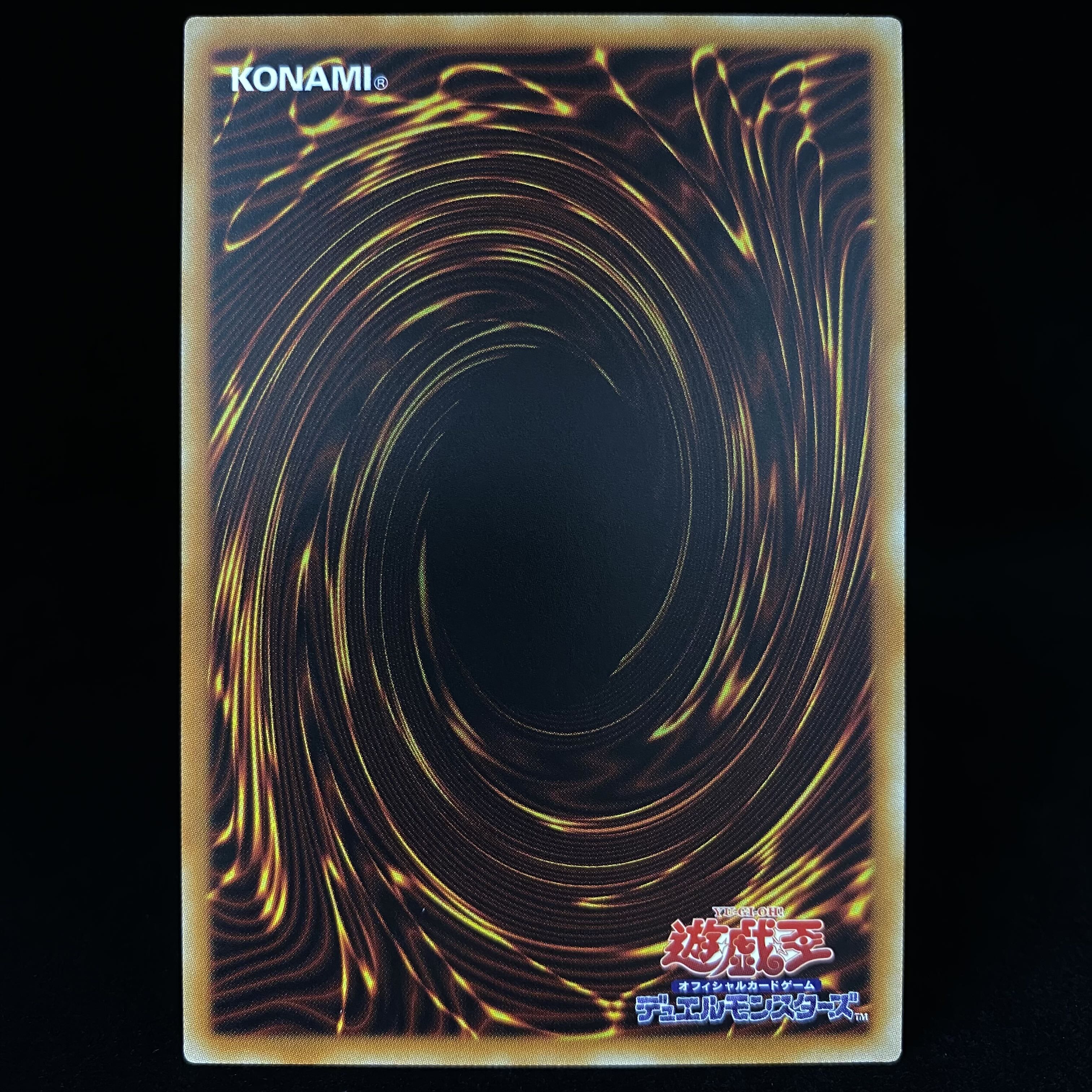 Blue-Eyes Abyss Dragon 20th Secret Rare