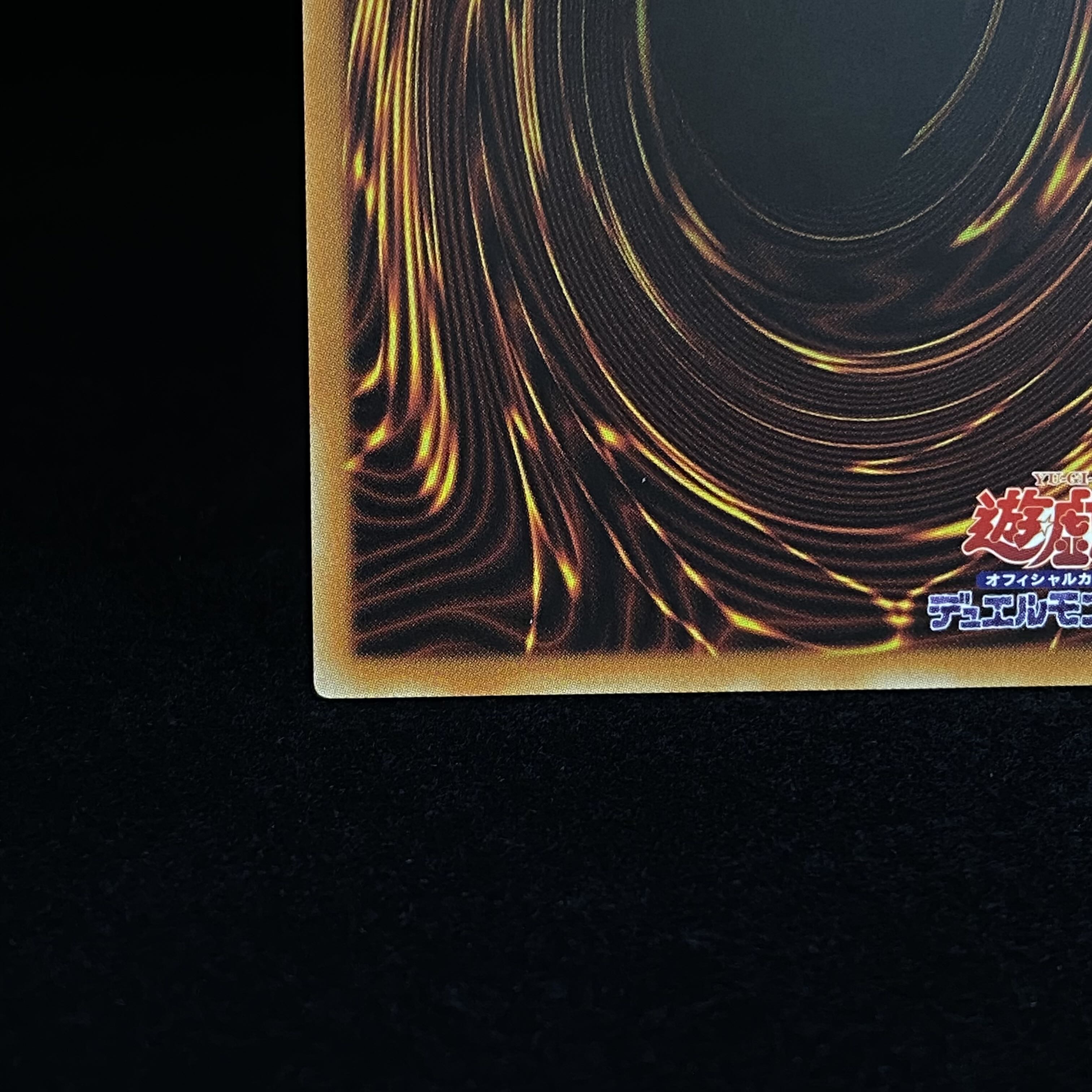 Blue-Eyes Abyss Dragon 20th Secret Rare