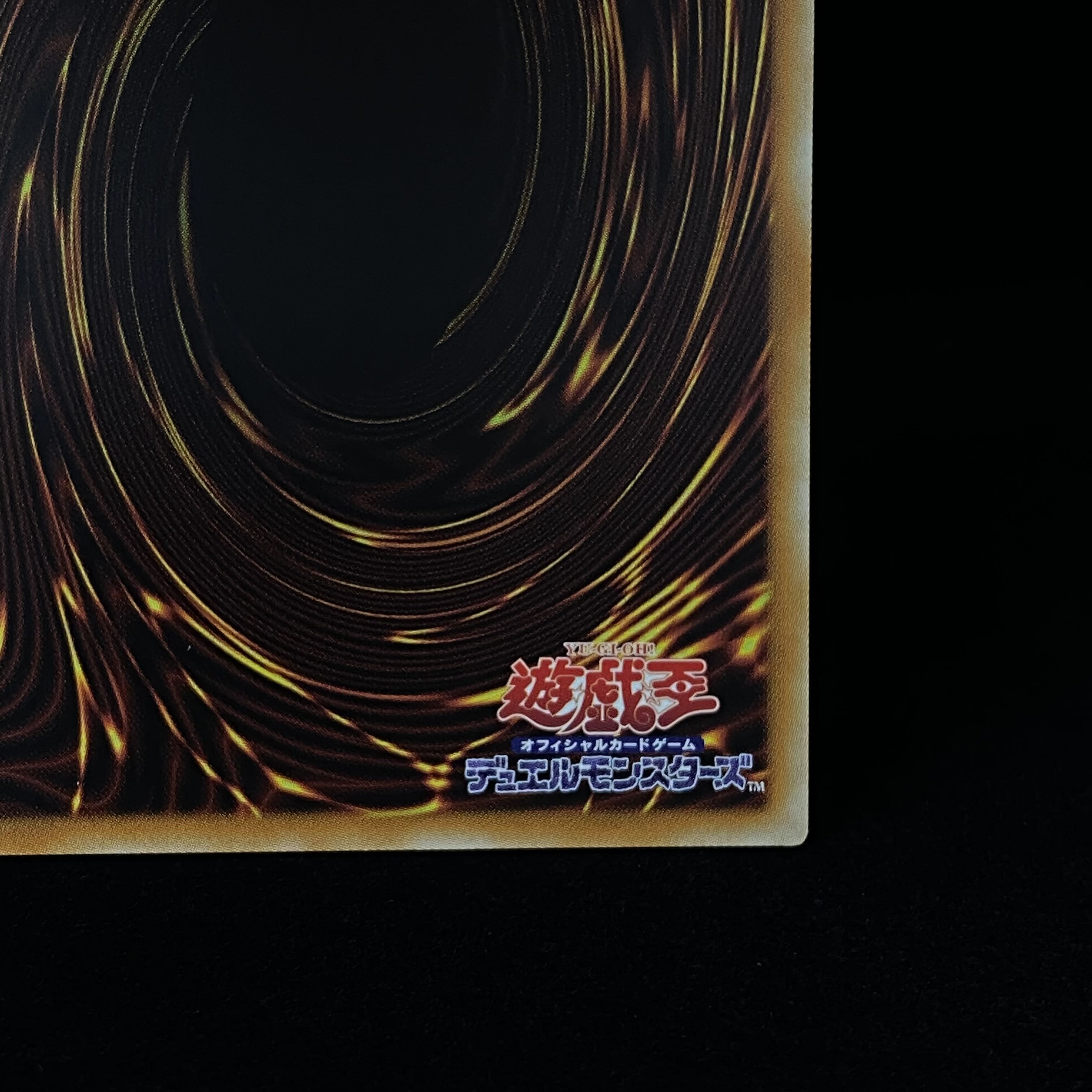 Blue-Eyes Abyss Dragon 20th Secret Rare