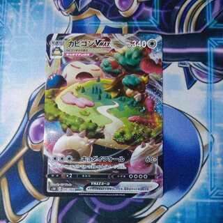 カビゴンV RR」の激安通販 | magi