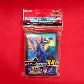 Astrograph Sorcerer sleeve