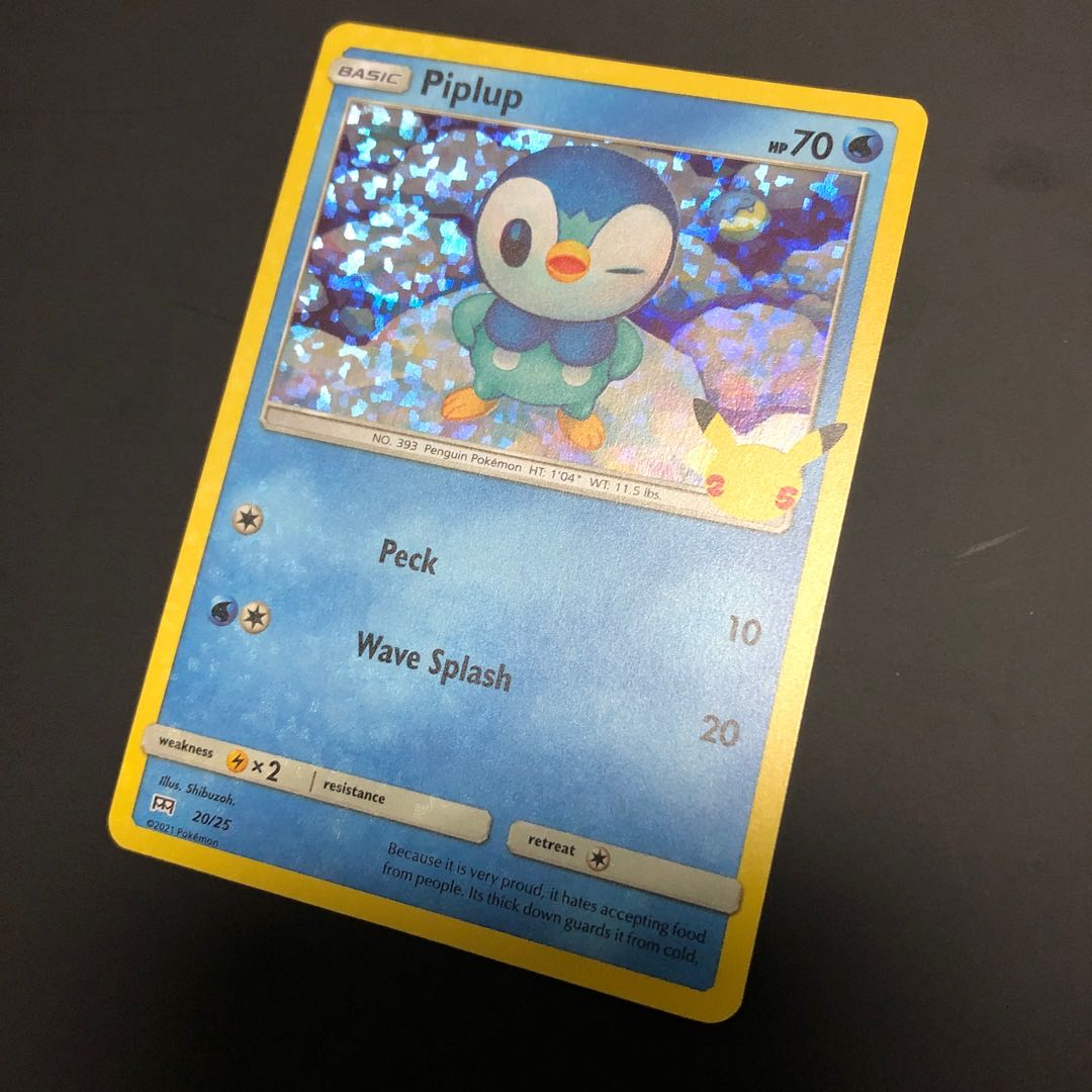 マクドナルド ホロ セット