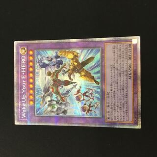 Wake Up Your E-HERO Prismatic Secret Rare 1 copy