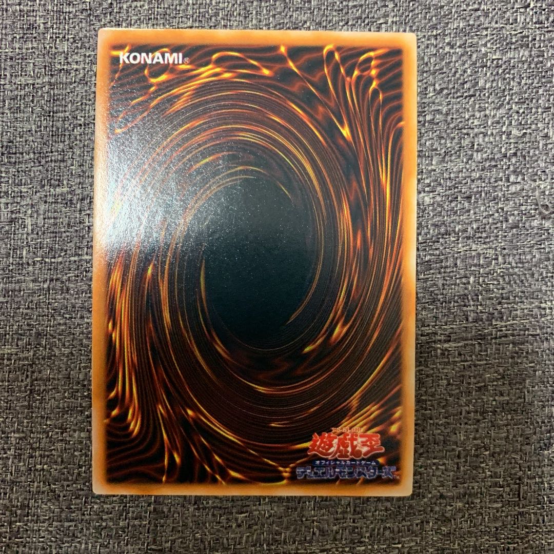 Yu-Gi-Oh Cosmo Queen Early Ultra Rare Beautiful