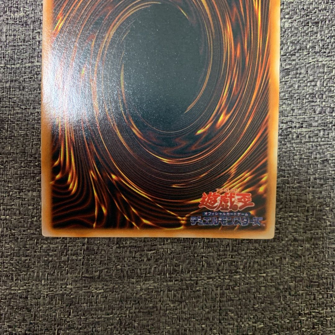 Yu-Gi-Oh Cosmo Queen Early Ultra Rare Beautiful