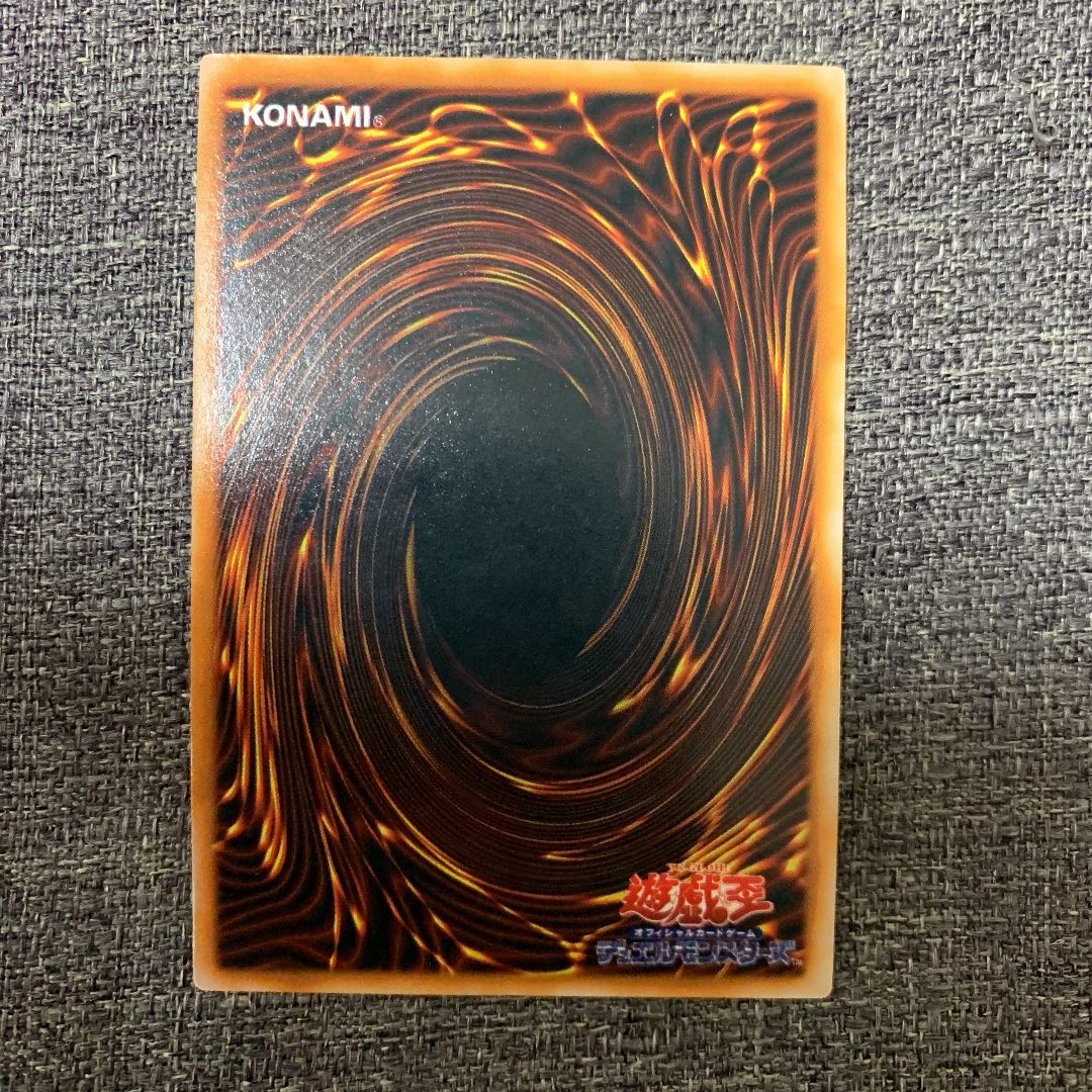 遊戯王 - 遊戯王 コスモクイーン PSA 9 ウルトラレア プレミアムパック 1 Yahoo!オークション - 遊戯王 初期 コスモクイーン PSA9