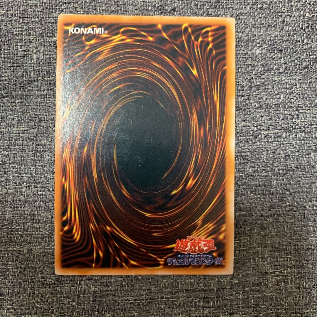 Yu-Gi-Oh Cosmo Queen Early Ultra Rare Beautiful