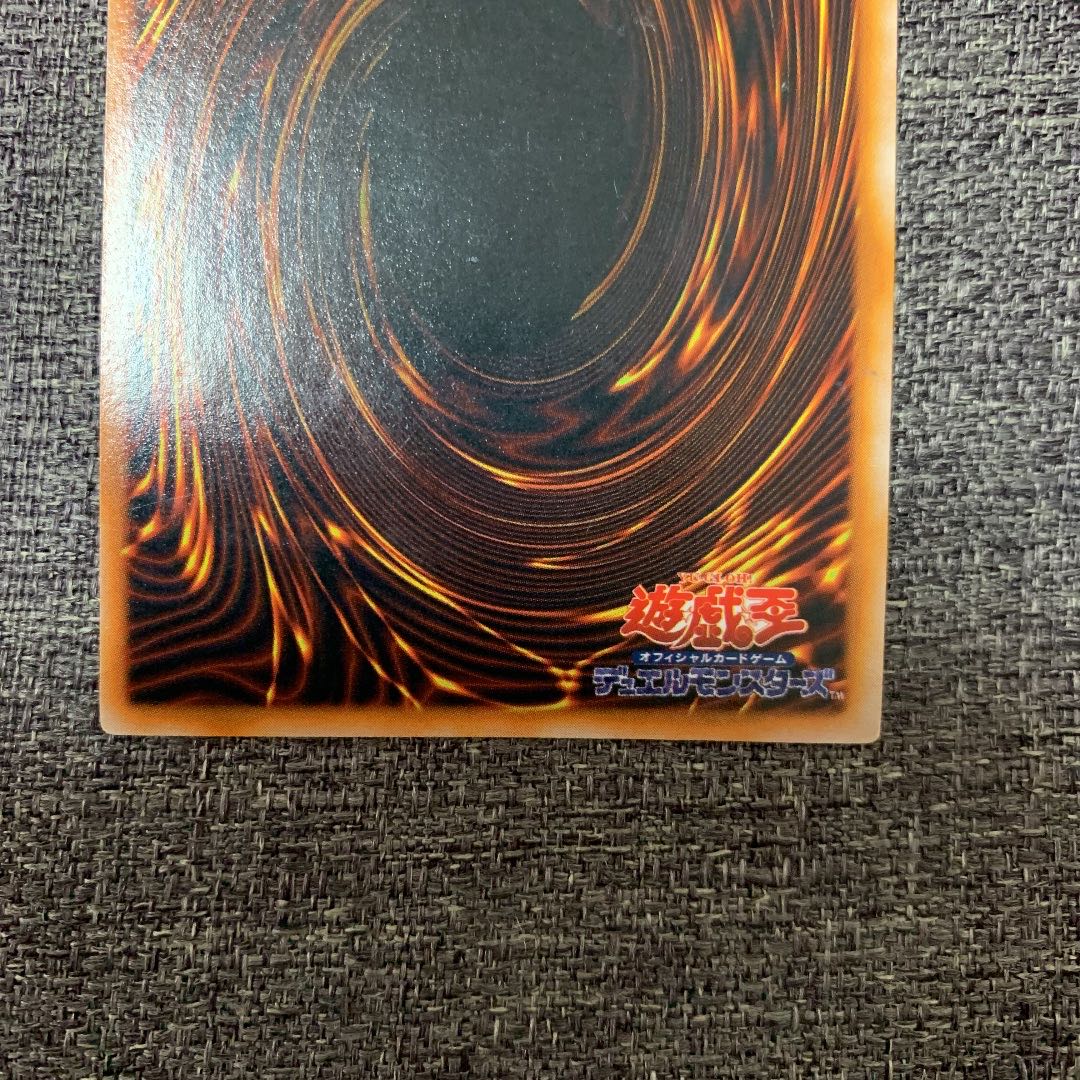 Yu-Gi-Oh Cosmo Queen Early Ultra Rare Beautiful