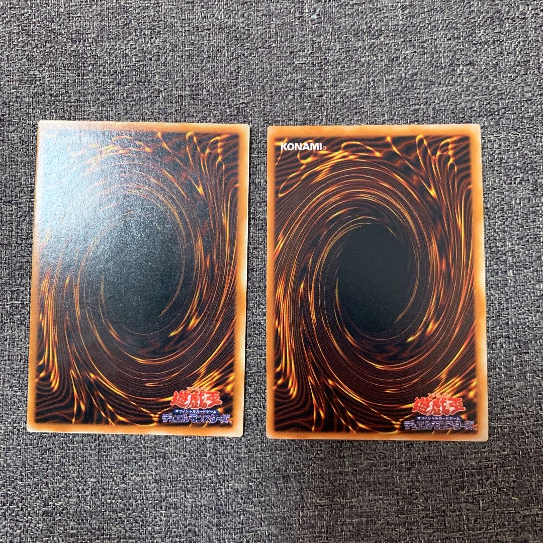 Yu-Gi-Oh! Meteor Dragon Early Ultra Rare, Good, Set of 2