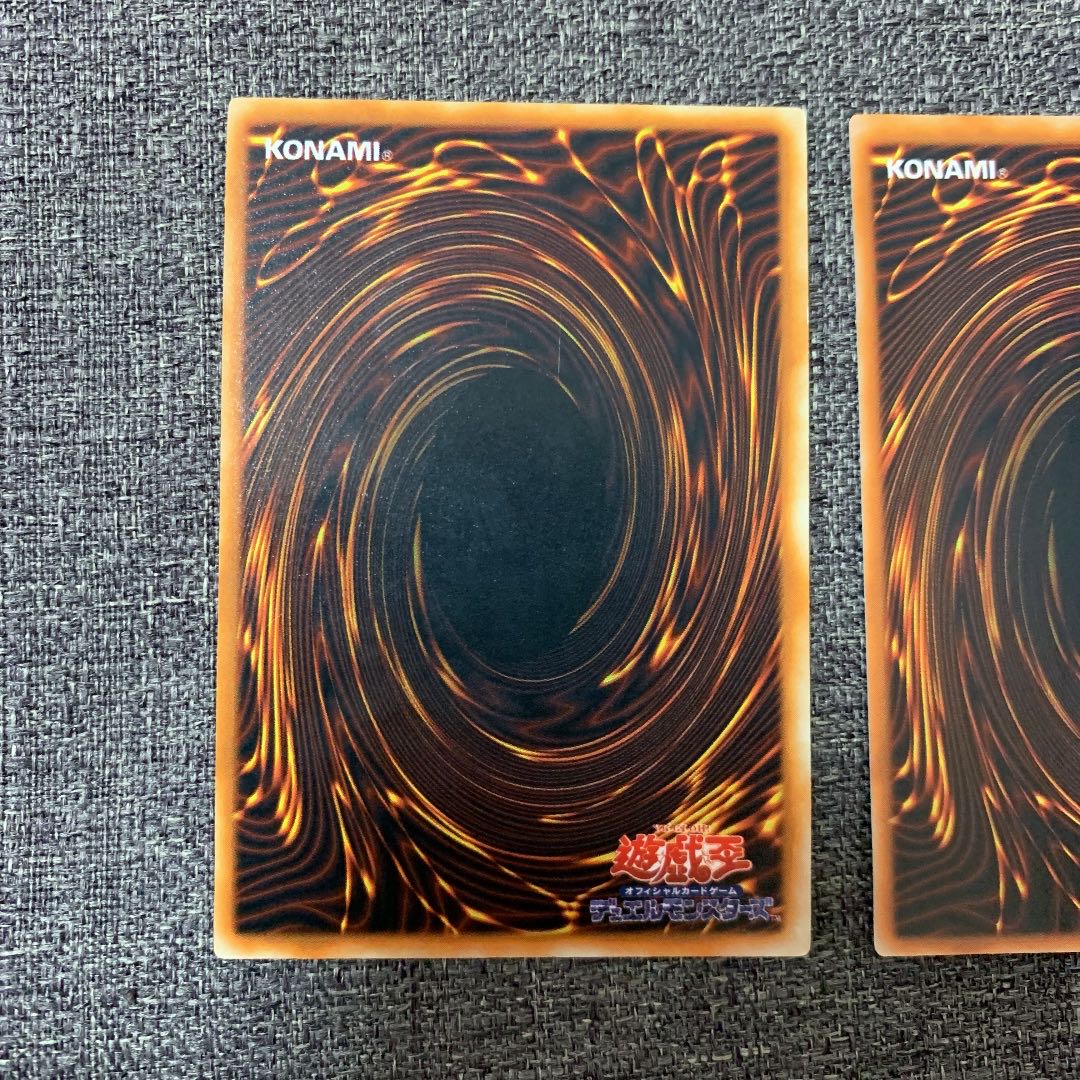 Yu-Gi-Oh! Meteor Dragon Early Ultra Rare, Good, Set of 2