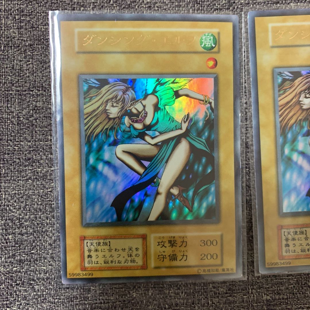 Yu-Gi-Oh Dancing Elf Early Ultra Rare Beautiful Set of 2