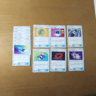 ポケカ グッズ12枚セット 12枚