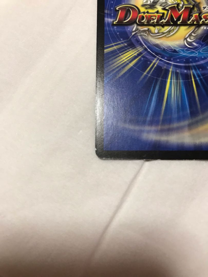 Psychic Shinryu Lunars Bianca Gu (foil stamp)