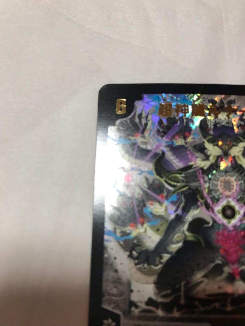 Psychic Shinryu Lunars Bianca Gu (foil stamp)