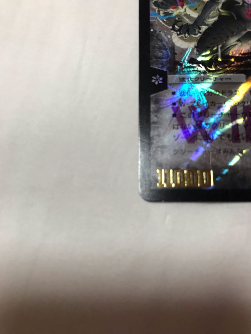 Psychic Shinryu Lunars Bianca Gu (foil stamp)