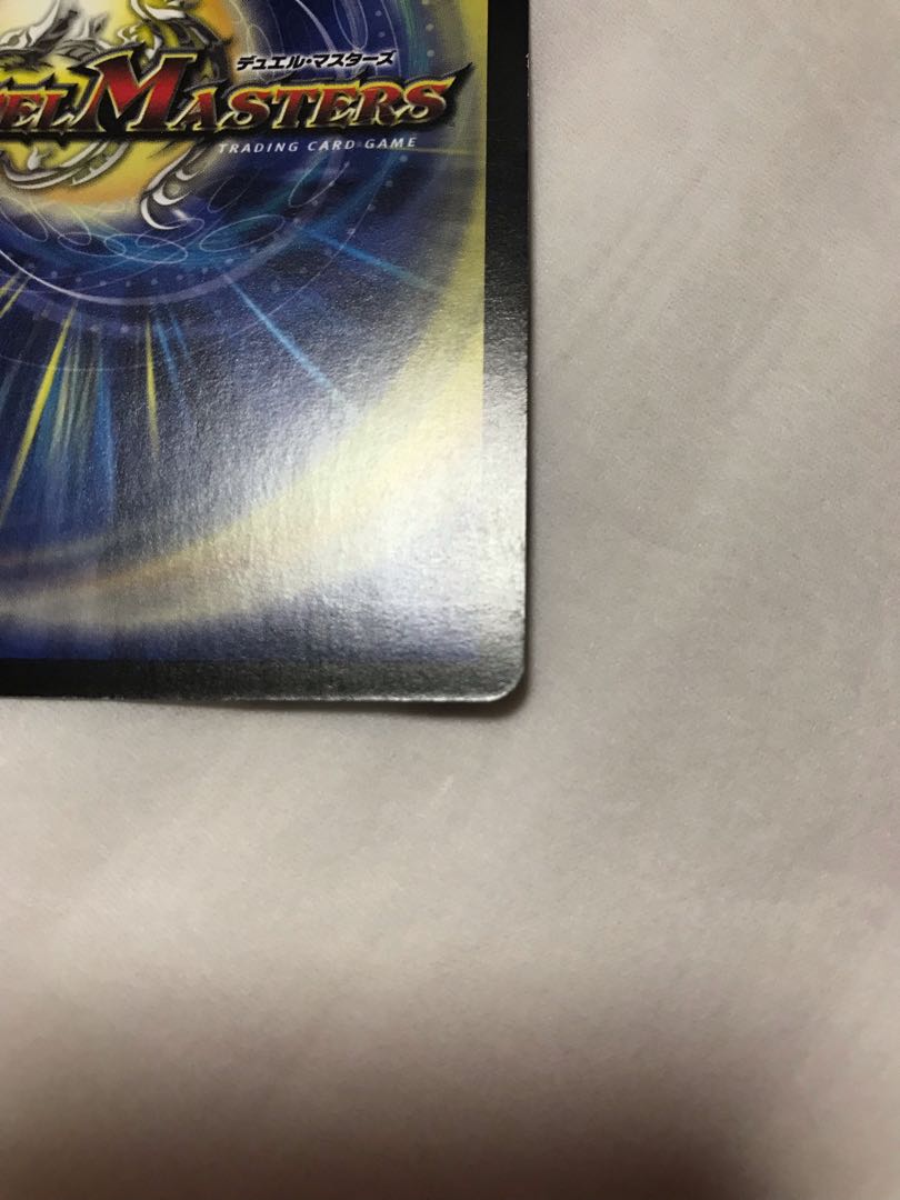 Psychic Shinryu Lunars Bianca Gu (foil stamp)